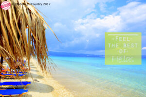 MadeinMycountry-EvrosCenter-MadeinMycountryGR-Evros-Thrace-Macedonia-MacedoniaCenter